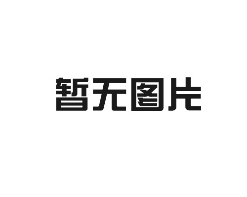 氧化鋯珠是一種什么樣的產品，有什么特點？